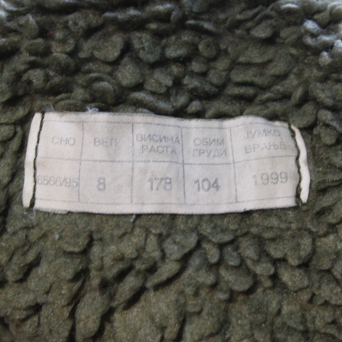 Genuine Surplus Serbian Army Parka Jacket Liner Faux Fur 42" Chest (3731)