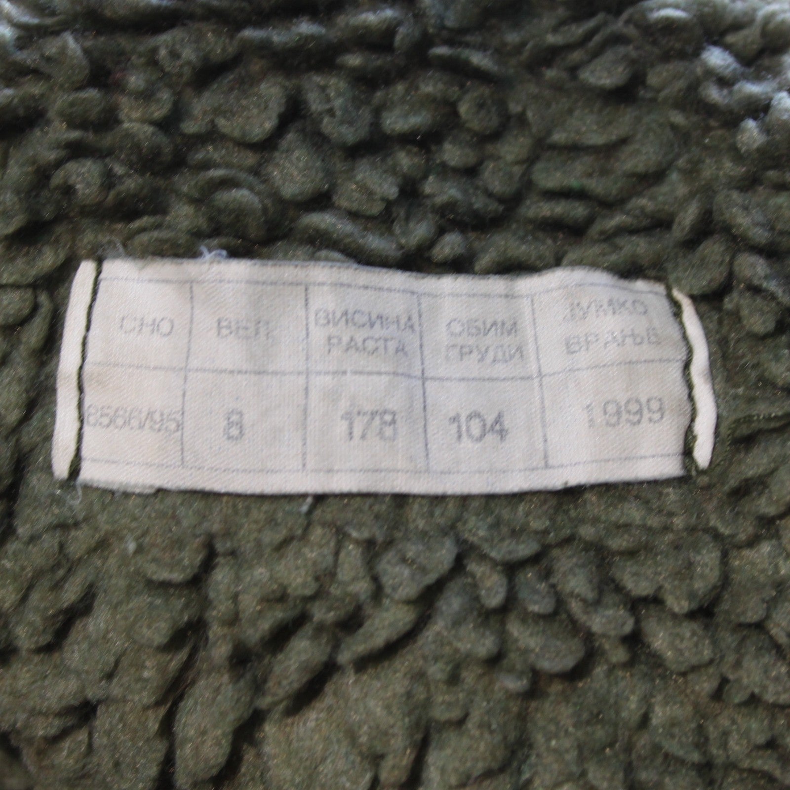 Genuine Surplus Serbian Army Parka Jacket Liner Faux Fur 42" Chest (3731)