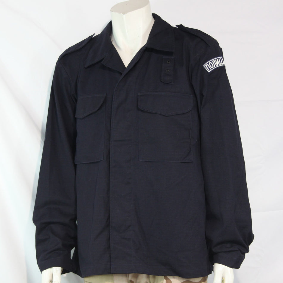 Serbian  Shirt Navy Blue Long Sleeve Genuine Surplus 44-46" (4218)