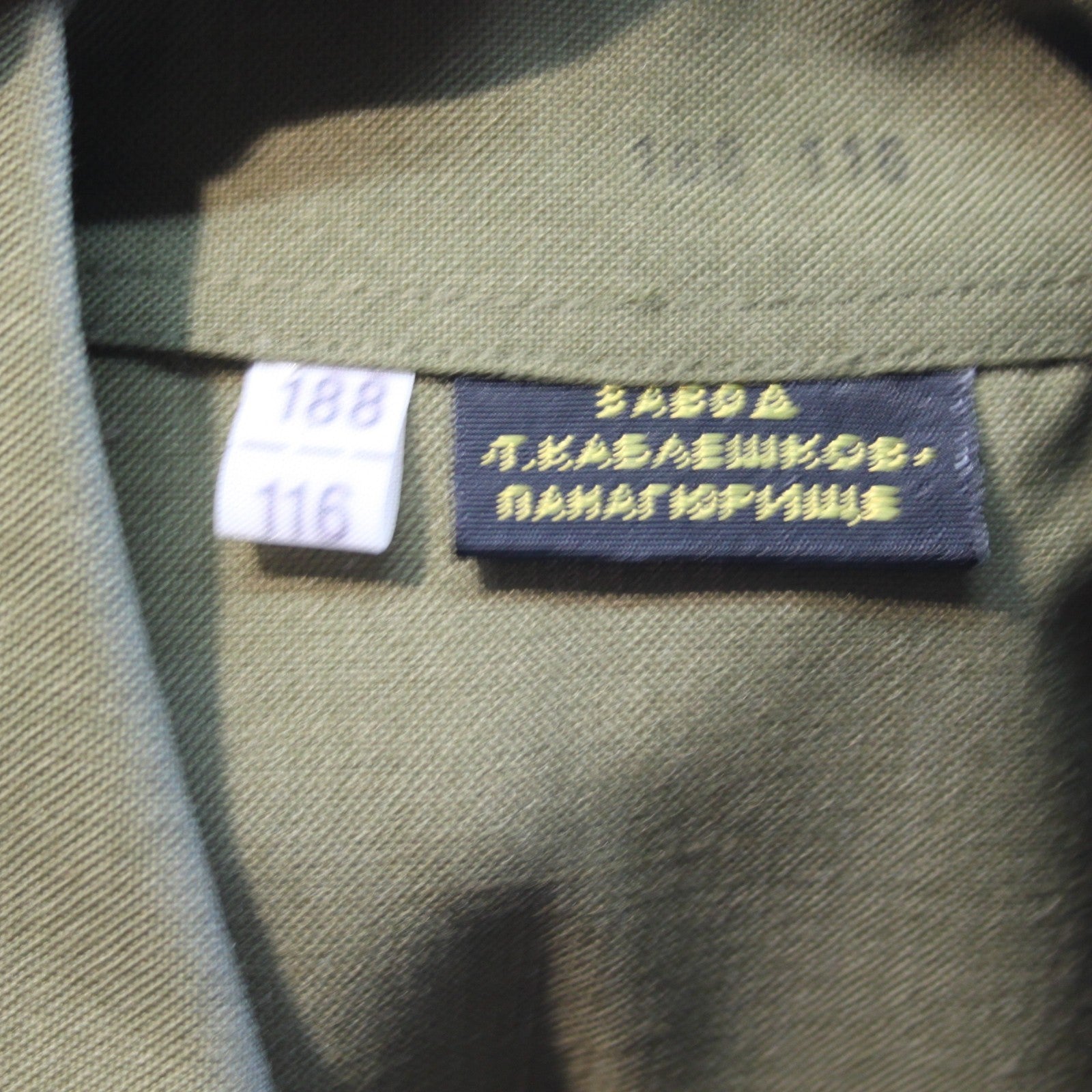 New East European Army Jacket Vintage Khaki Genuine Surplus 44" Chest  (4141)