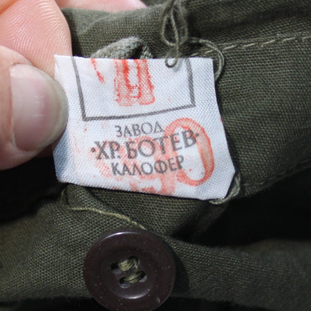 Genuine Surplus Romanian Army Fatigue Jacket Bomber Blouson 40-42" (3350)