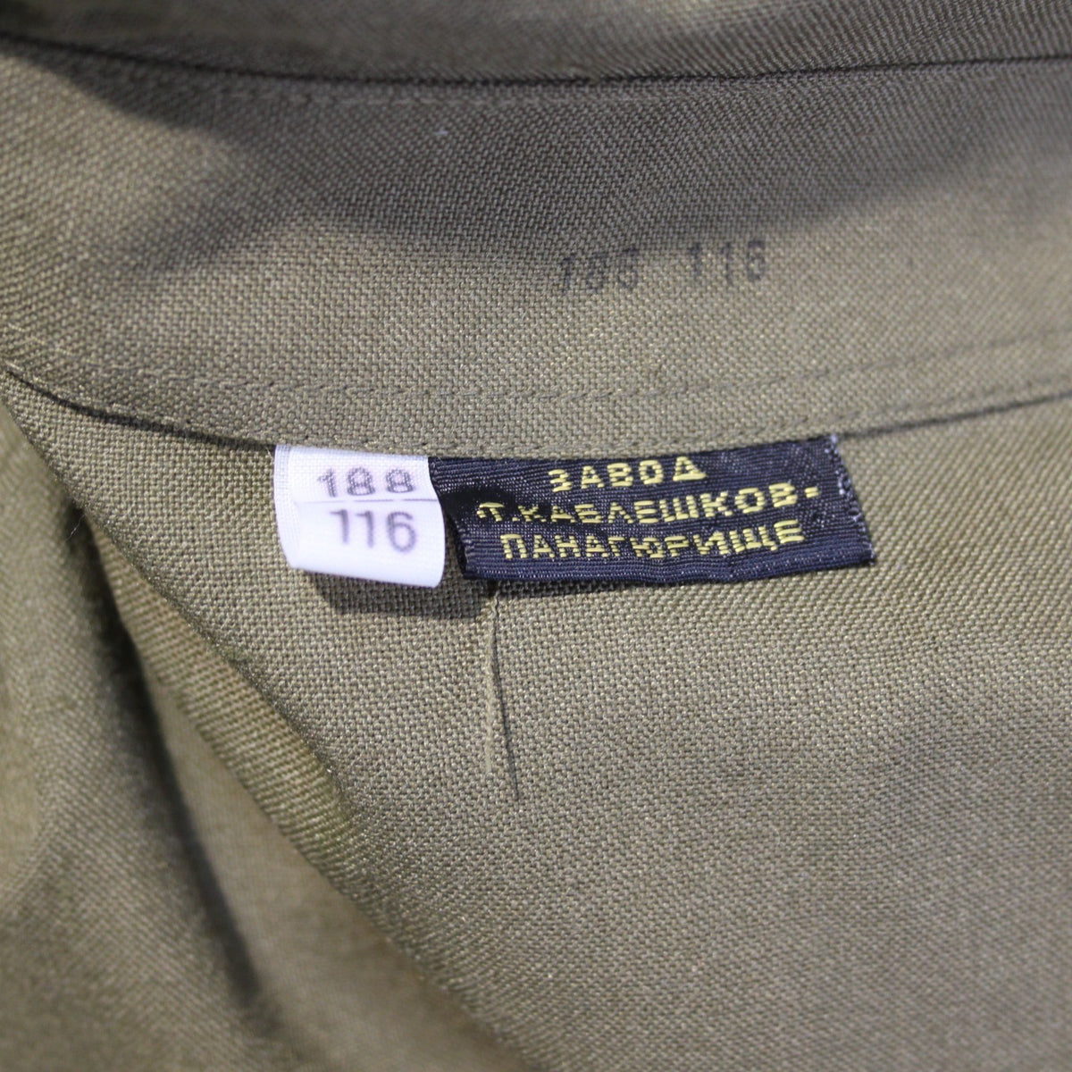 NEW Genuine Surplus Bulgarian Army Shirt Jacket Shacket 44-46" Khaki (3600)
