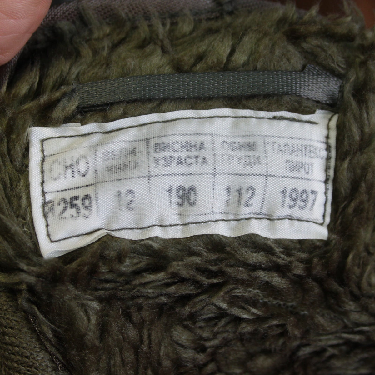 Genuine Surplus Serbian Parka Trenchcoat Liner Faux Fur Thermal 44-46" (3735)