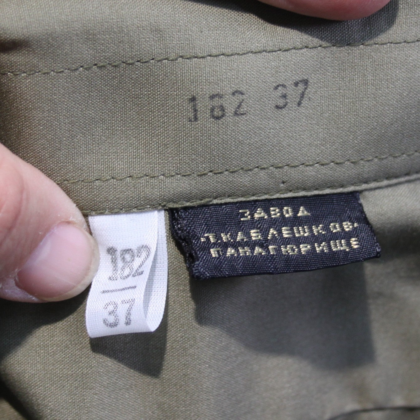 NEW Genuine Surplus Bulgarian Army Shirt Khaki 38" Chest 37cm Collar (3601)