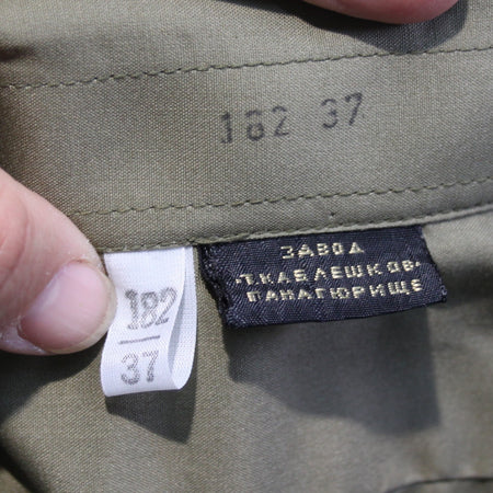 NEW Genuine Surplus Bulgarian Army Shirt Khaki 38" Chest 37cm Collar (3601)