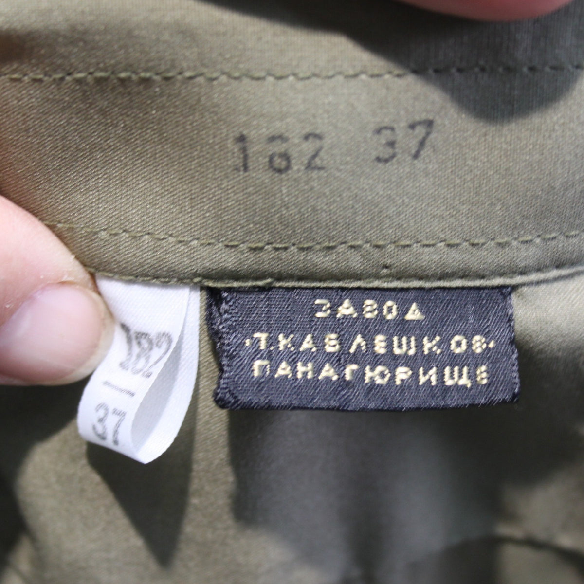 NEW Genuine Surplus Bulgarian Army Shirt Khaki 38" Chest 37cm Collar (3601)