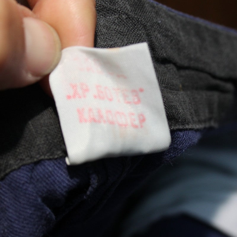 Vintage Bulgarian Naval Surplus Flat Front Trousers Genuine Surplus G2 (3641)