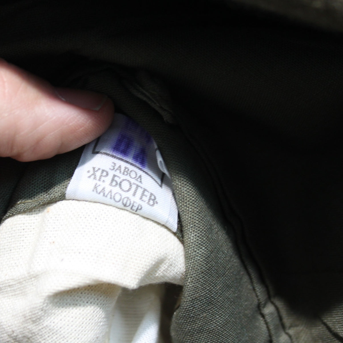 Bulgarian Army Overcoat Greatcoat Genuine Surplus Khaki Green32-34" Chest (3515)